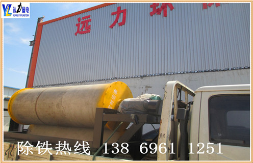 河沙磁選機(jī),廈們(men)河砂(sha)磁選機(jī)廠(chǎng)傢(jia)小(xiǎo)型河沙磁選機(jī)_水洗如何評價河砂(sha)磁選機(jī)價格 河沙磁選機(jī),廈們(men)河砂(sha)磁選機(jī)廠(chǎng)傢(jia)小(xiǎo)型河沙磁選機(jī)_水洗如何評價河砂(sha)磁選機(jī)價格